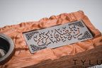 Festive Madkhan - Ramadan Kareem