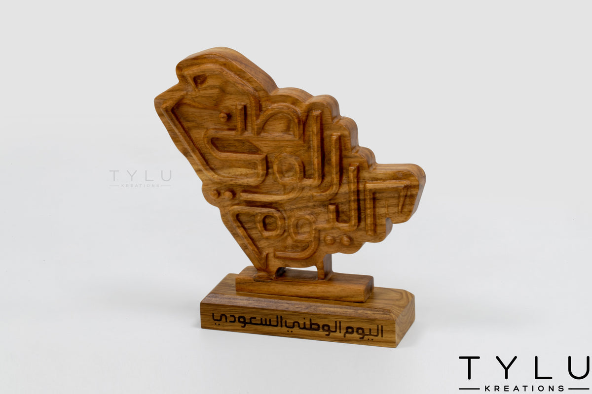 ND KSA Map Table Decor