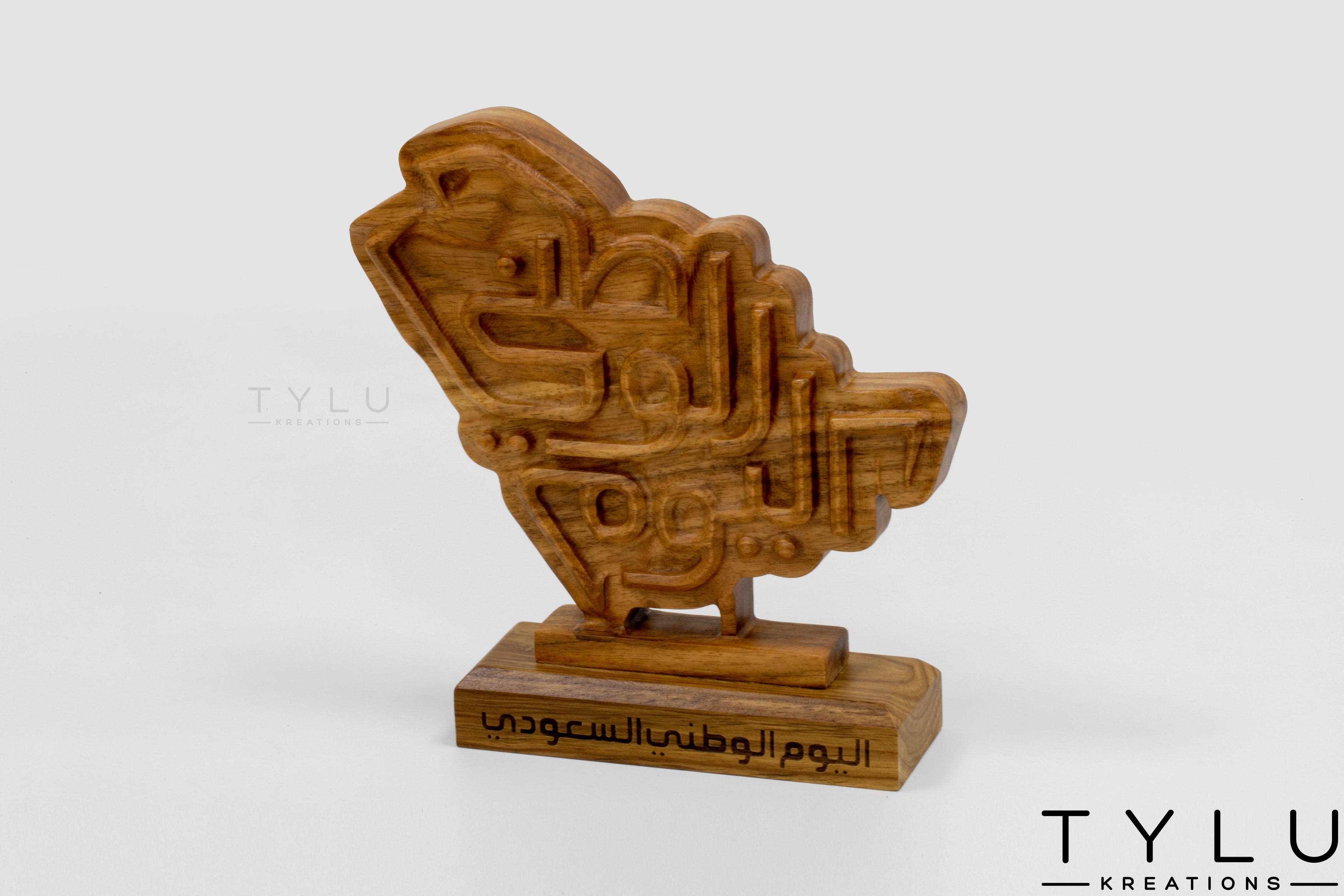 ND KSA Map Table Decor